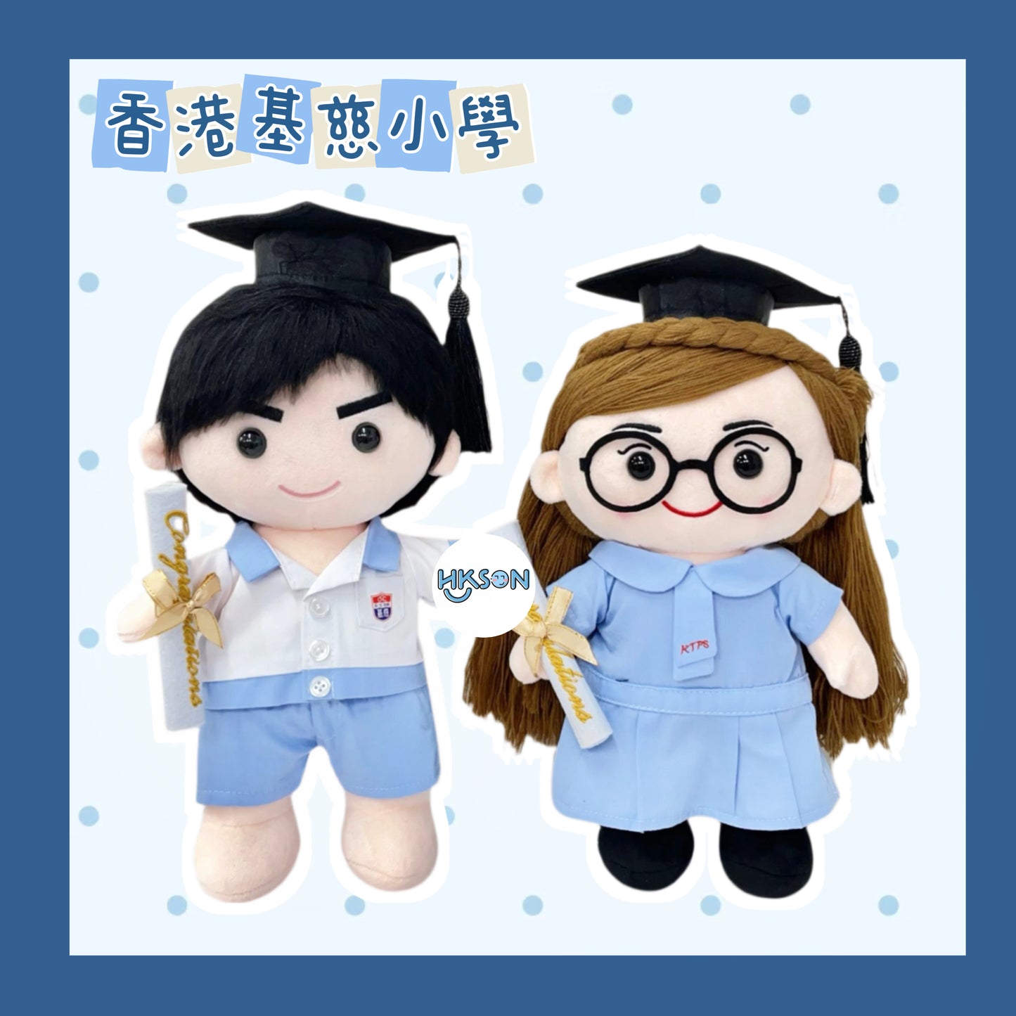 (訂造)香港基慈小學-小學校服-男神款女神款