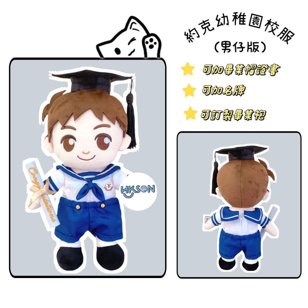 (訂造)約克幼稚園-幼稚園校服-B仔款