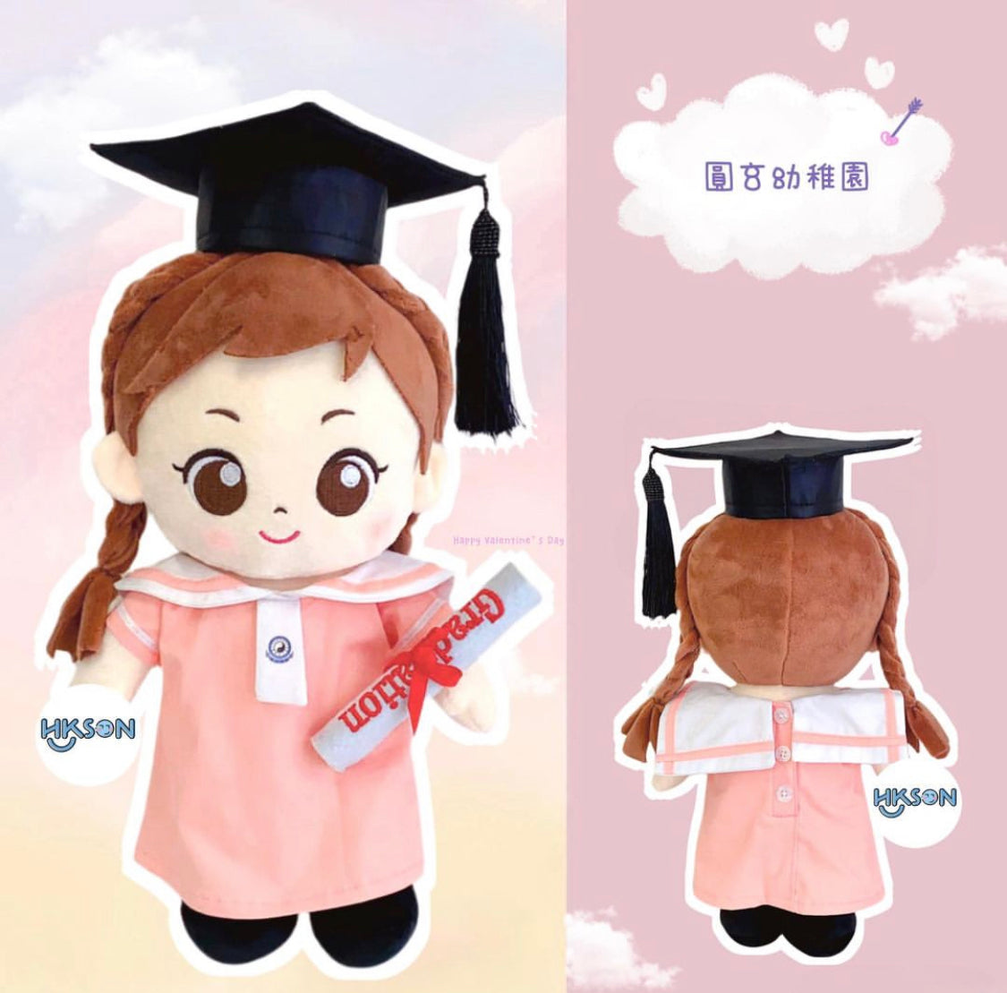 (訂造)圓玄幼稚園-幼稚園校服-B女款