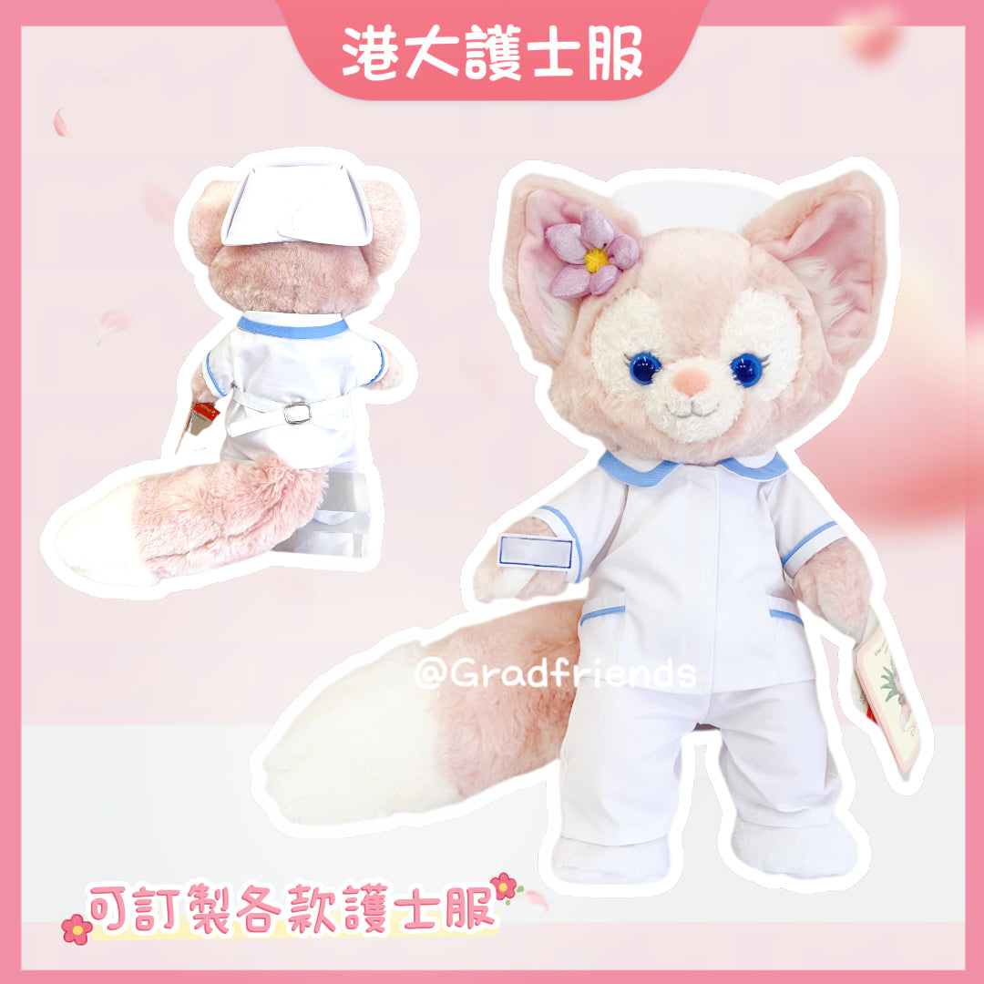 (訂造)護士公仔-港大大學-Linabell