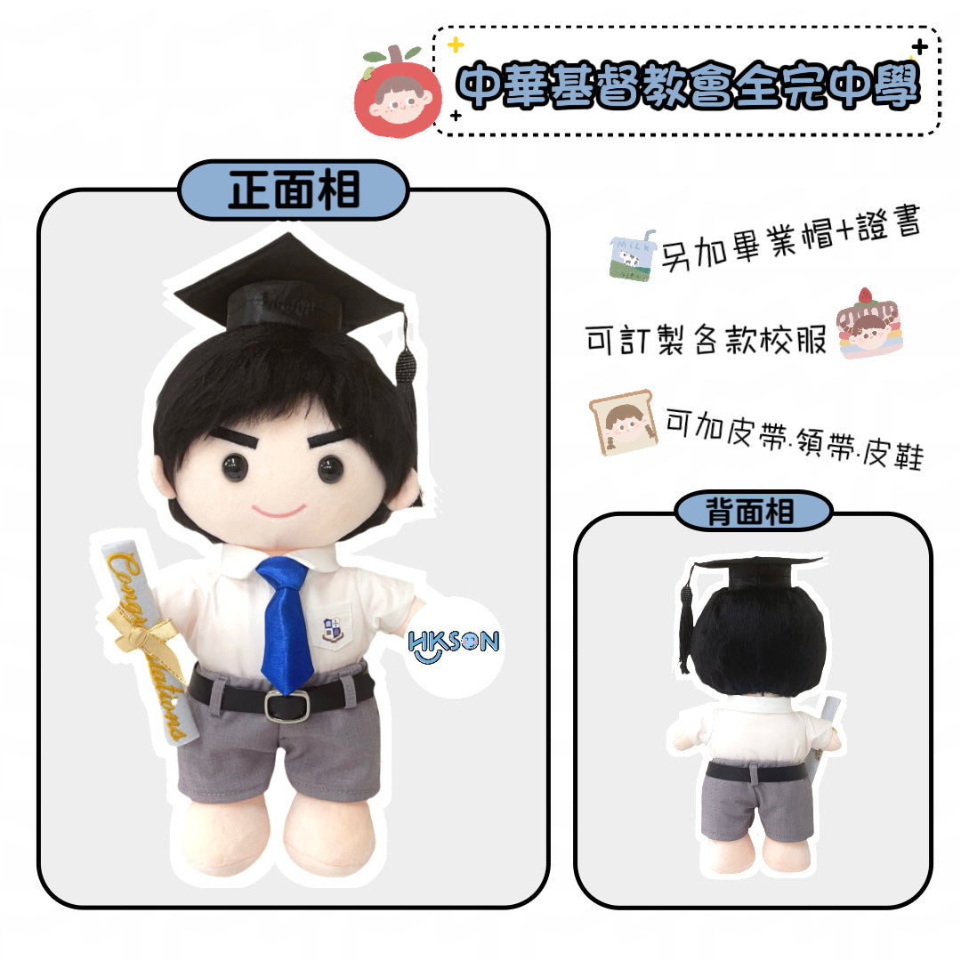 (訂造)中華基督教會全完中學-中學校服-男神款