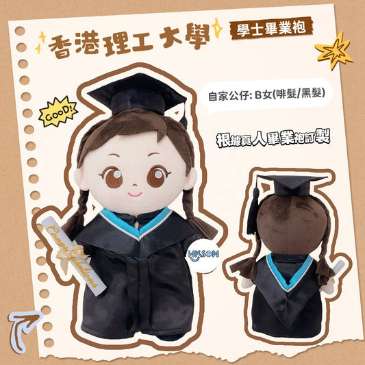 (訂造)理工大學畢業袍-B女款-本地大學