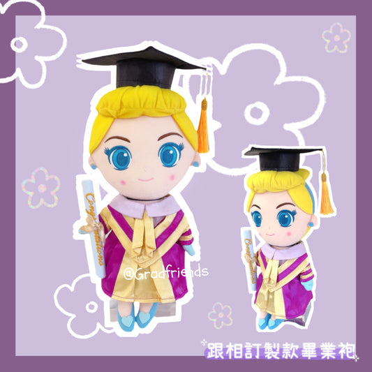 (訂造)幼稚園畢業-灰姑娘