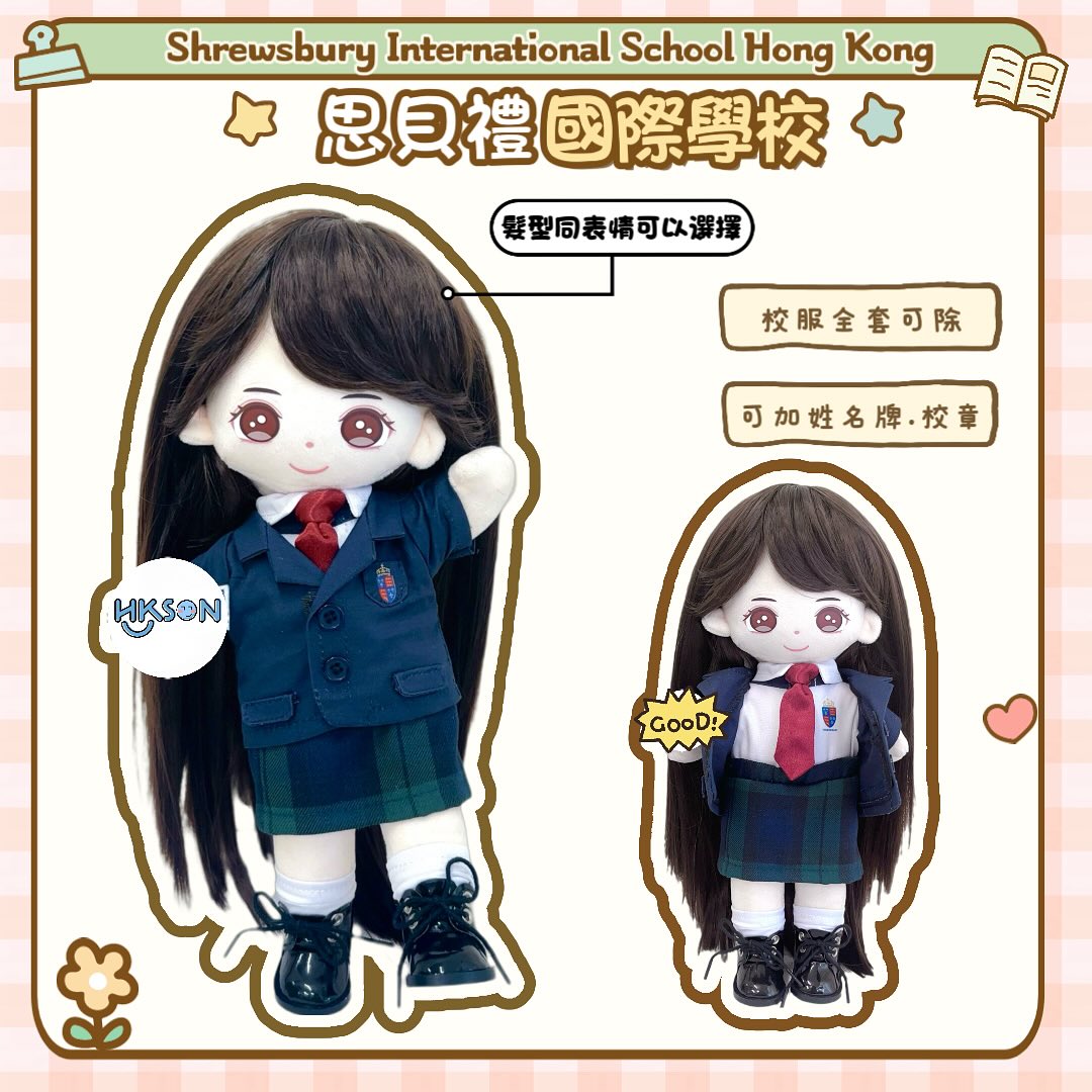 (訂造)思貝禮國際學校-中學校服-明星女款-冬季校服