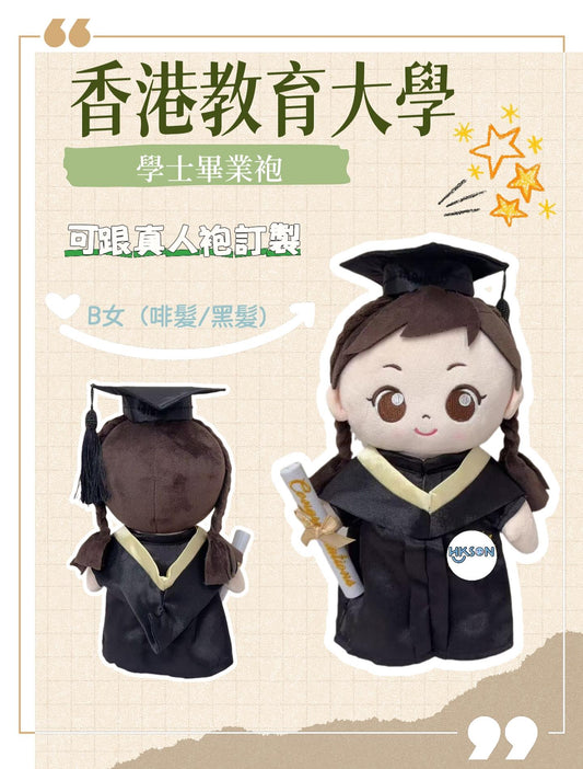 (訂造)教育大學畢業袍-B女款-本地大學