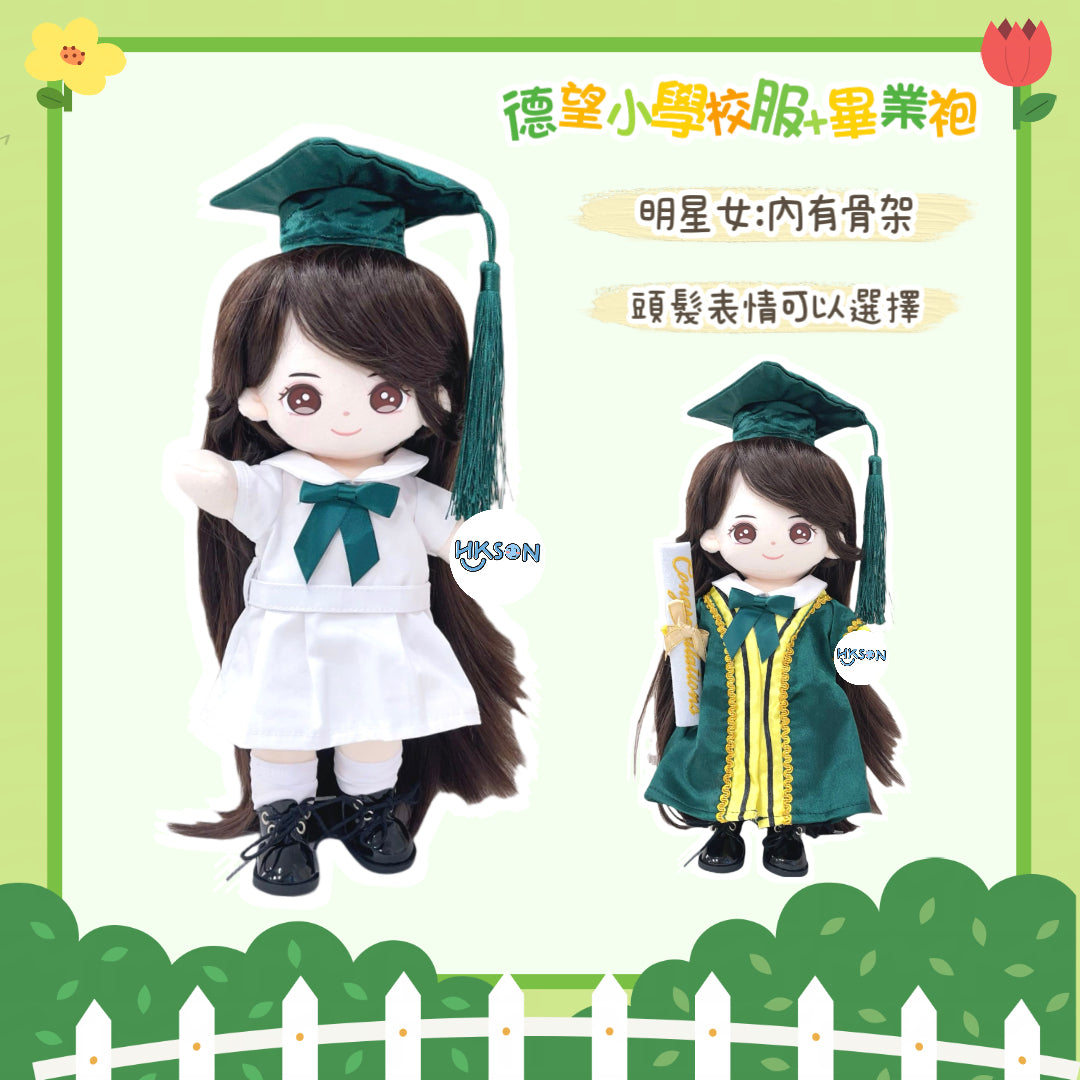 (訂造)德望小學-小學校服-明星女