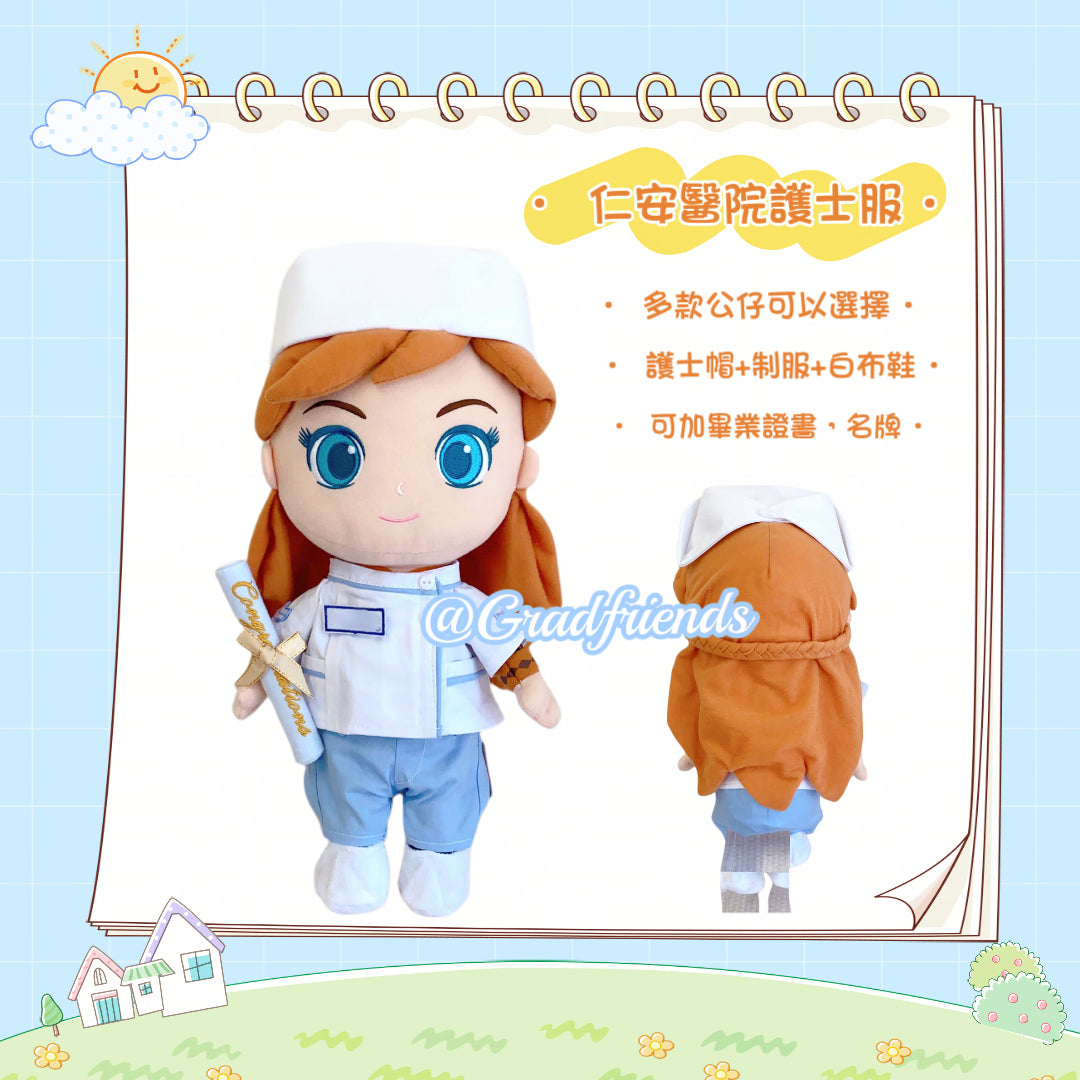 (訂造)護士公仔-仁安大學-Anna