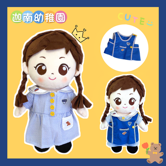 (訂造)迦南幼稚園-幼稚園校服-B女款