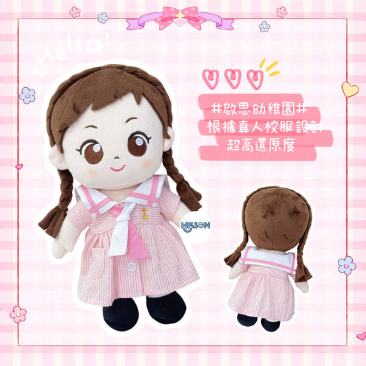(訂造)啟思幼稚園-幼稚園校服-B女款