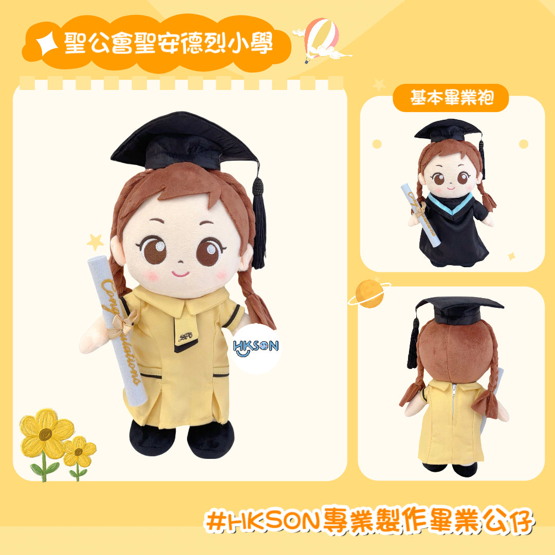 (訂造)聖公會聖安德烈小學-小學校服-B女款