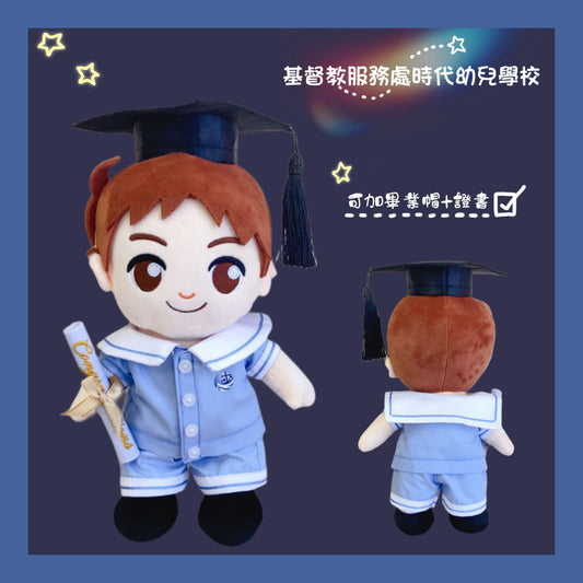 (訂造)基督教服務處時代幼兒學校-幼稚園校服-B仔款