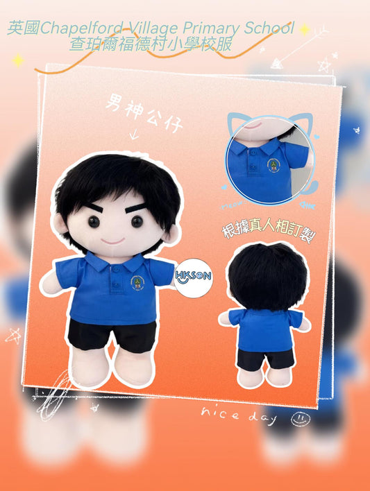 (訂造)英國Chapelford Village Primary School查珀爾福德村小學校服-男神款-夏季校服