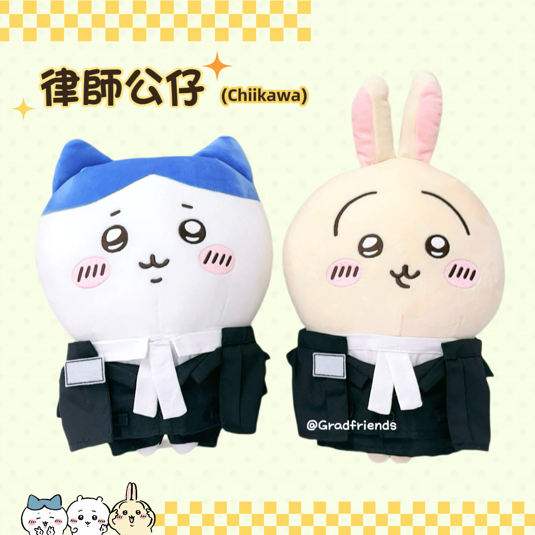 (訂造)律師-Chiikawa-制服公仔
