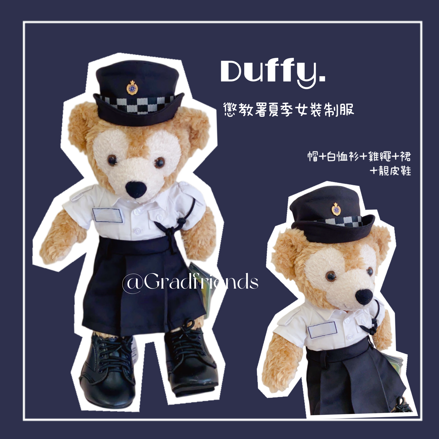 (訂造)女懲教冬季-Duffy-制服公仔