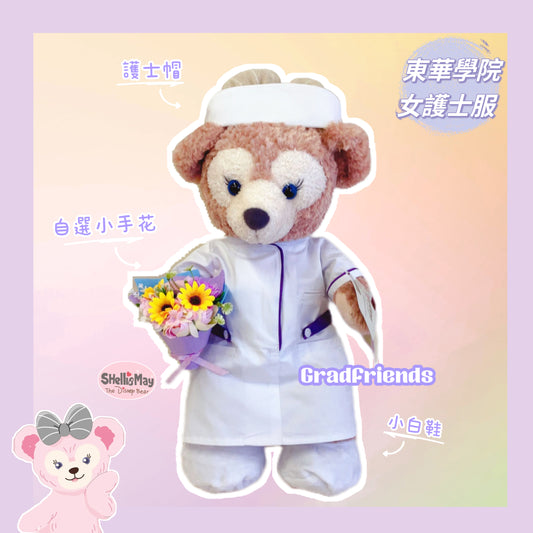 (訂造)護士公仔-東華學院-Duffy