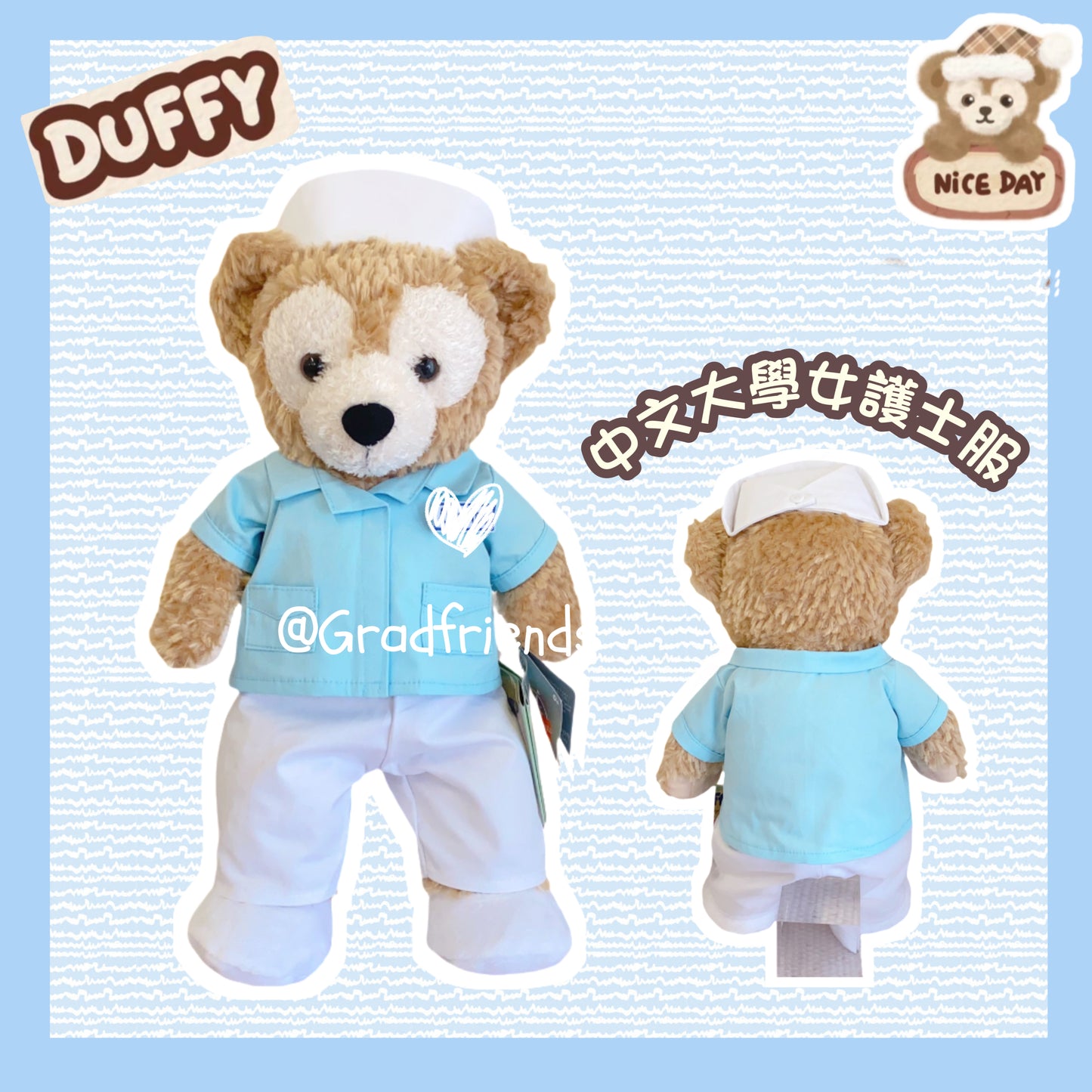 (訂造)護士公仔-中文大學醫院-Duffy