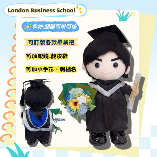 (訂造)LBS倫敦商學院London Business School-男神款-外國大學
