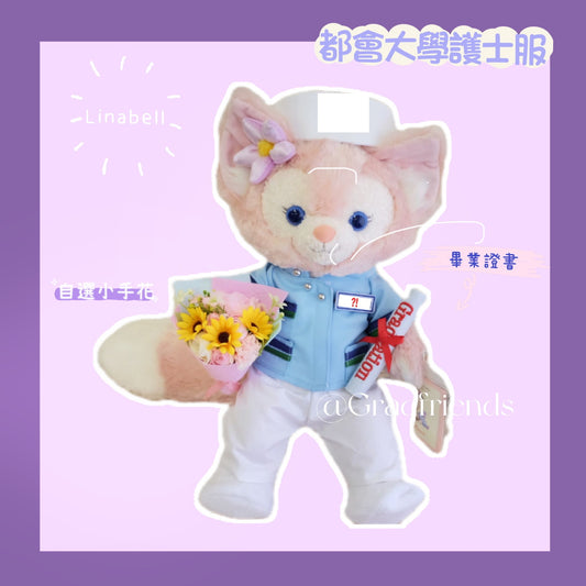 (訂造)護士公仔-都會大學-Linabell