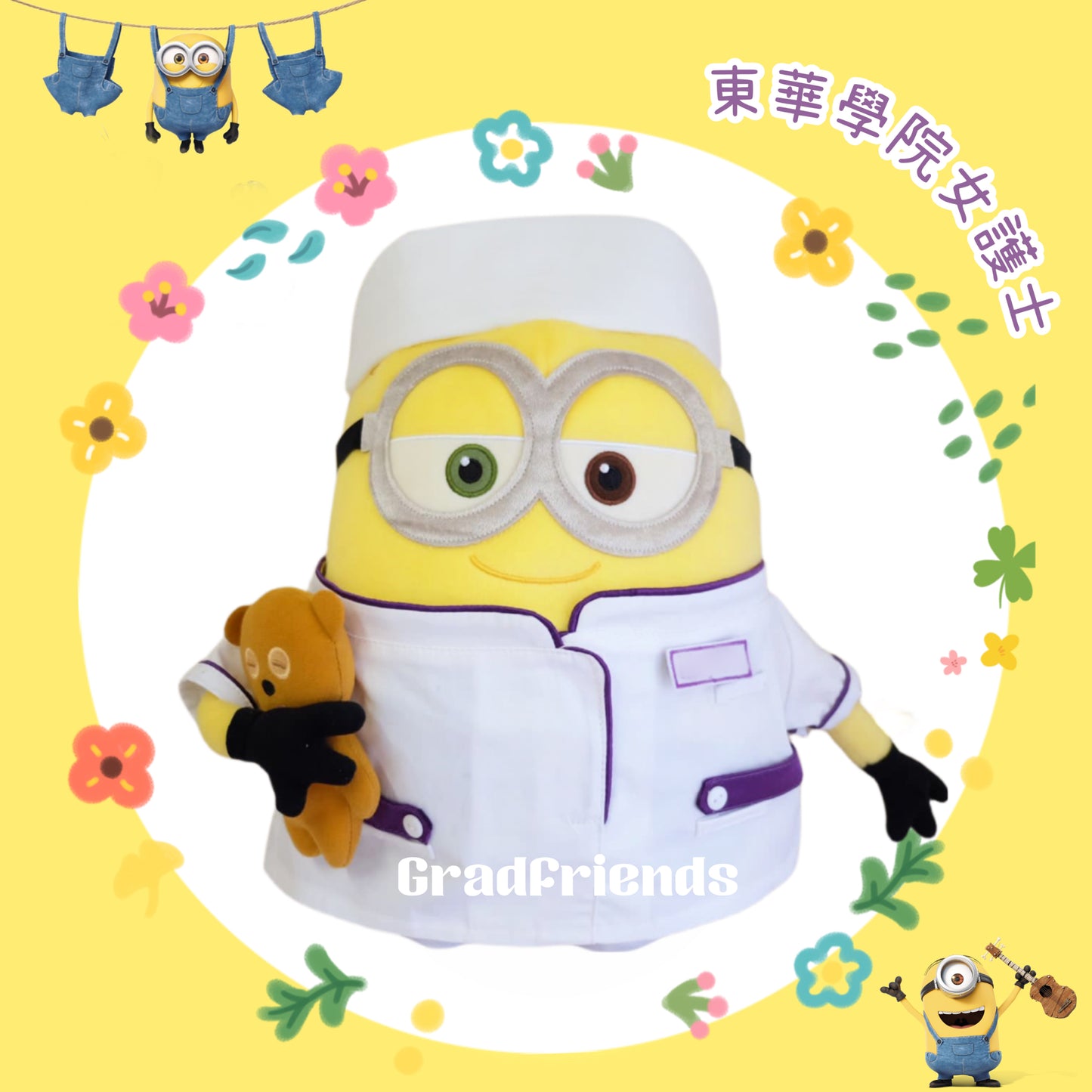 (訂造)護士公仔-東華學院-Minions
