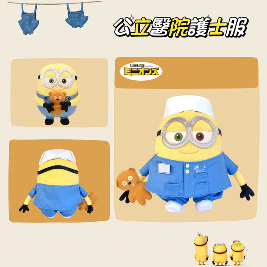 (訂造)護士公仔-公立醫院-Minions