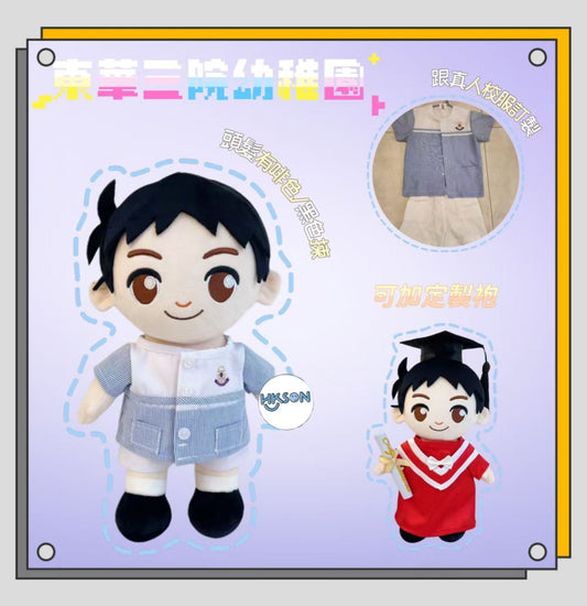 (訂造)東華三院幼稚園校服-乖仔款-夏季校服