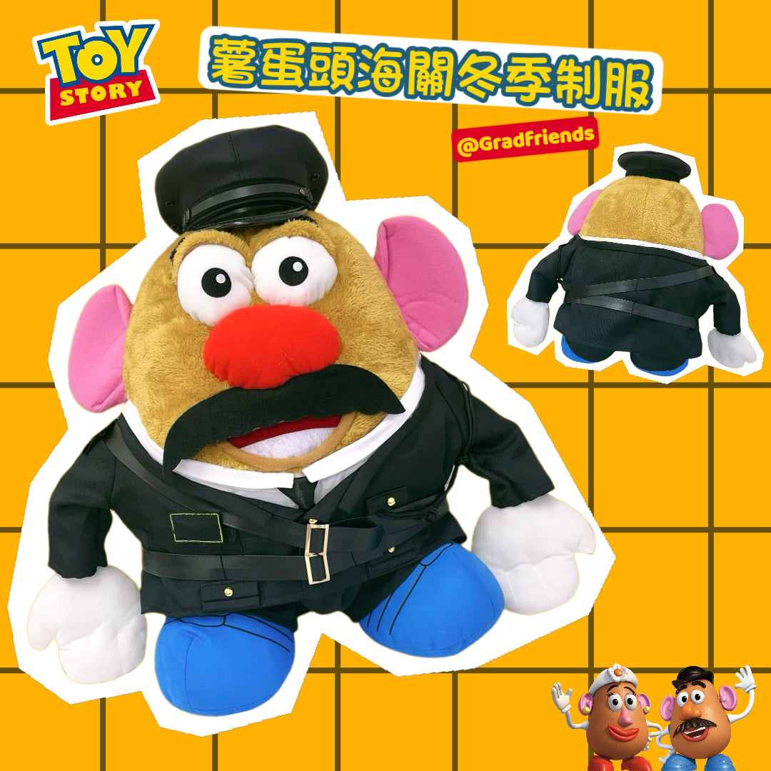 (訂造)男海關冬季-薯蛋頭-制服公仔