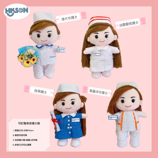 (訂造)護士公仔-不同造型-女神款