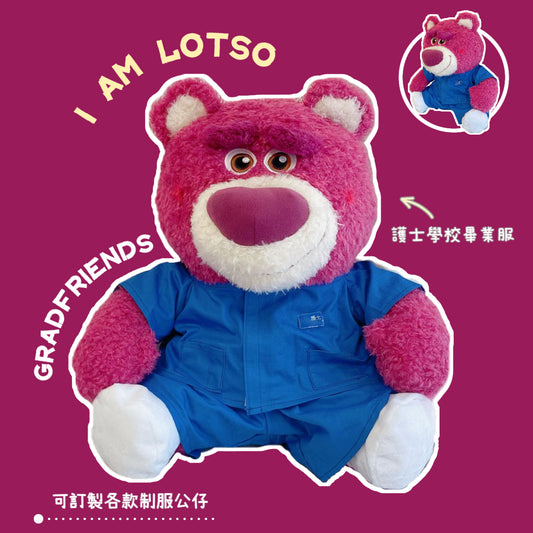 (訂造)護士公仔-公立醫院-勞蘇